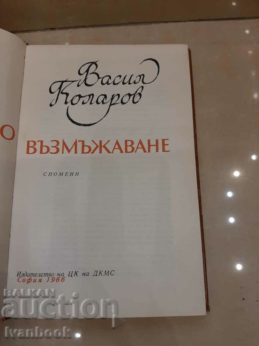 Delivery of Vasil Kolarov - Biography Delivery of Vasil Kolarov - Biography