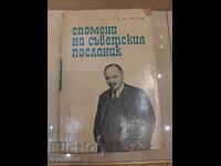 Memoirs of the Soviet ambassador