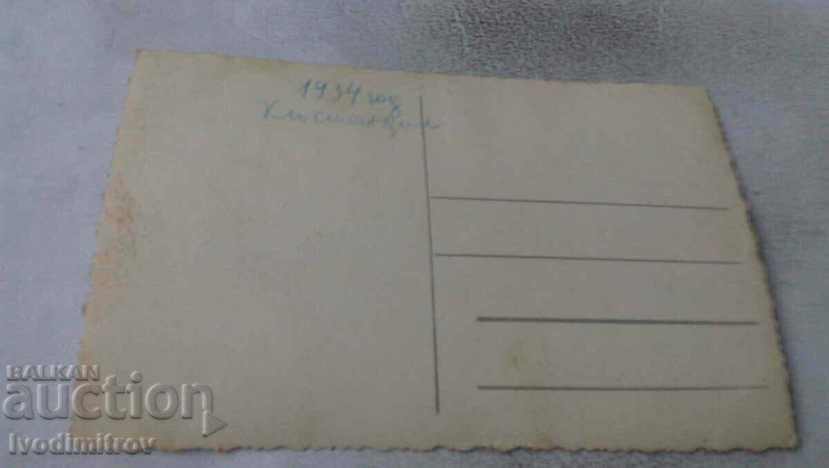 Photo Kyustendil Officer with his family 1934 with price 1.65 BGN | € 0.84 Photo Kyustendil Officer with his family 1934 with price 1.65 BGN | € 0.84