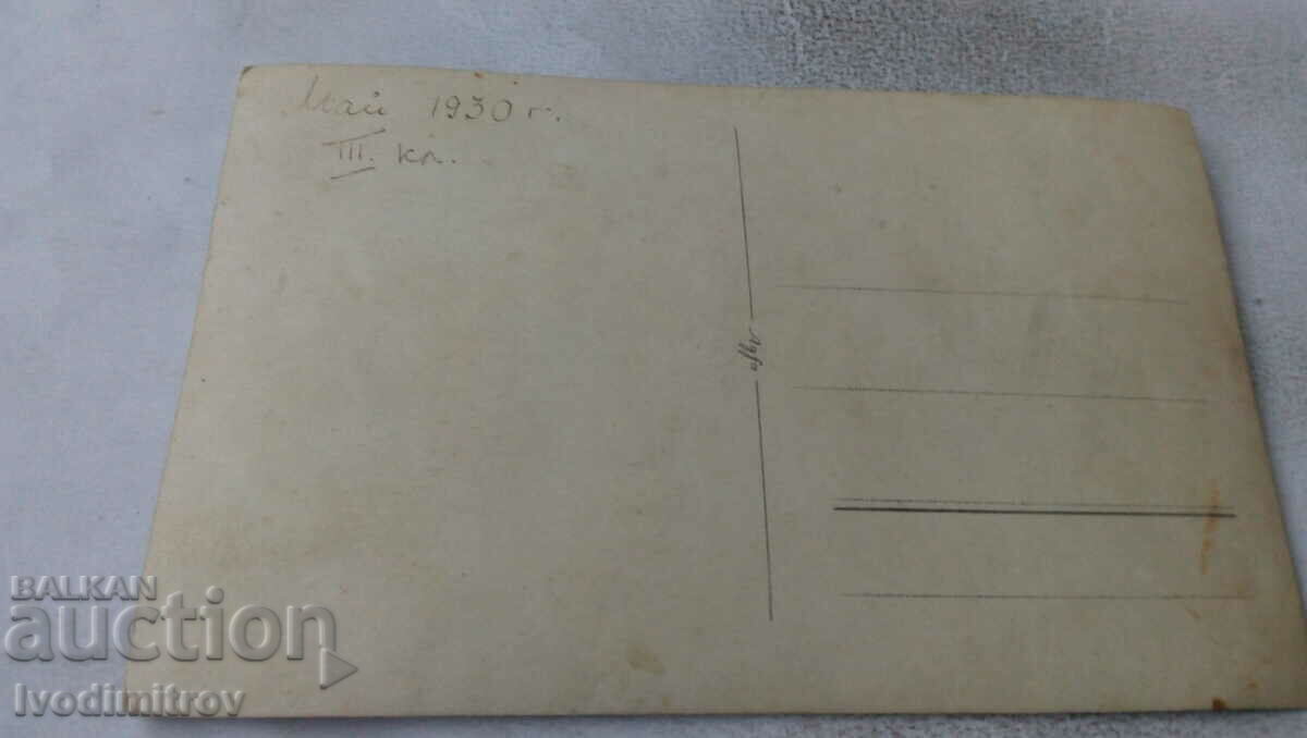 Photo Students from III grade 1930 with price 1.45 BGN | € 0.74 Photo Students from III grade 1930 with price 1.45 BGN | € 0.74