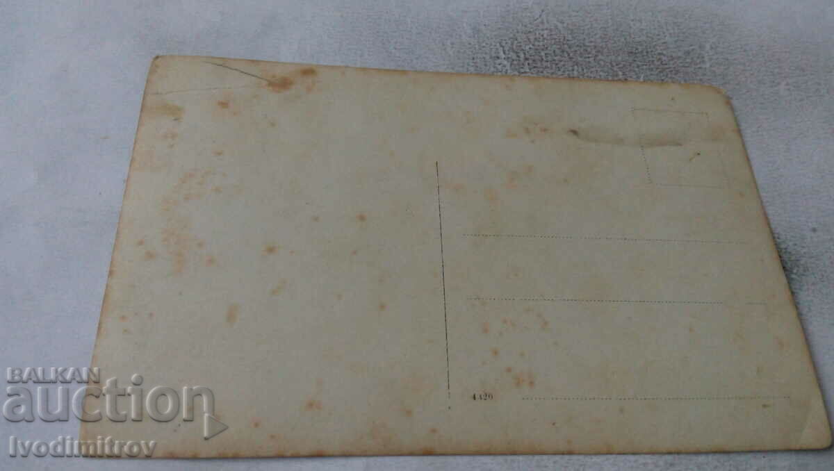 Photo Women in the yard of his house with price 1.45 BGN | € 0.74 Photo Women in the yard of his house with price 1.45 BGN | € 0.74