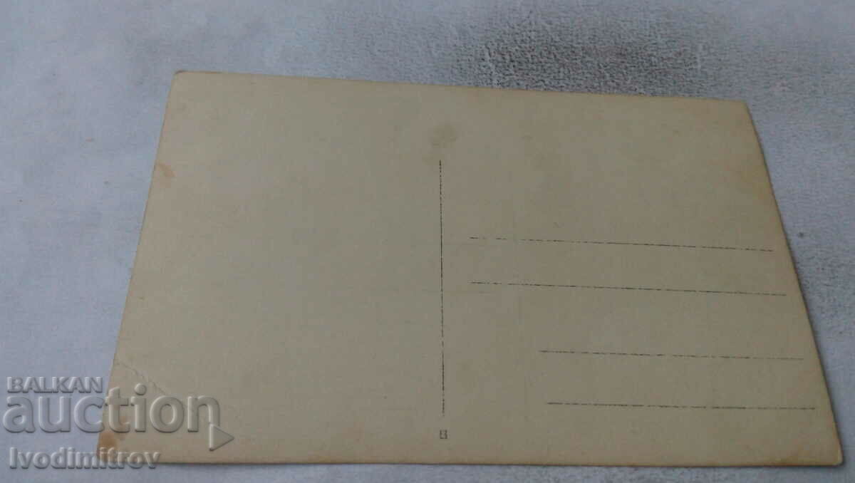 Photo Officers and civilians of the stream with price 2.35 BGN | € 1.20