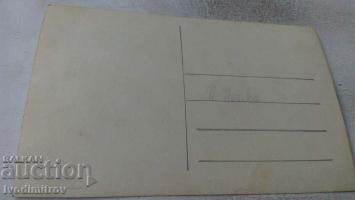 Photo Classmates with price 1.45 BGN | € 0.74 Photo Classmates with price 1.45 BGN | € 0.74