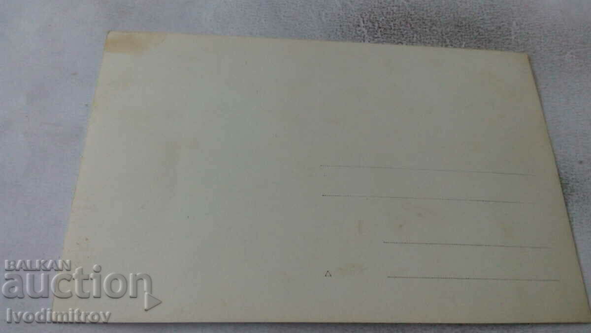 Photo Kyustendil Family on a park bench in front of the bathroom with price 3.65 BGN | € 1.87 Photo Kyustendil Family on a park bench in front of the bathroom with price 3.65 BGN | € 1.87