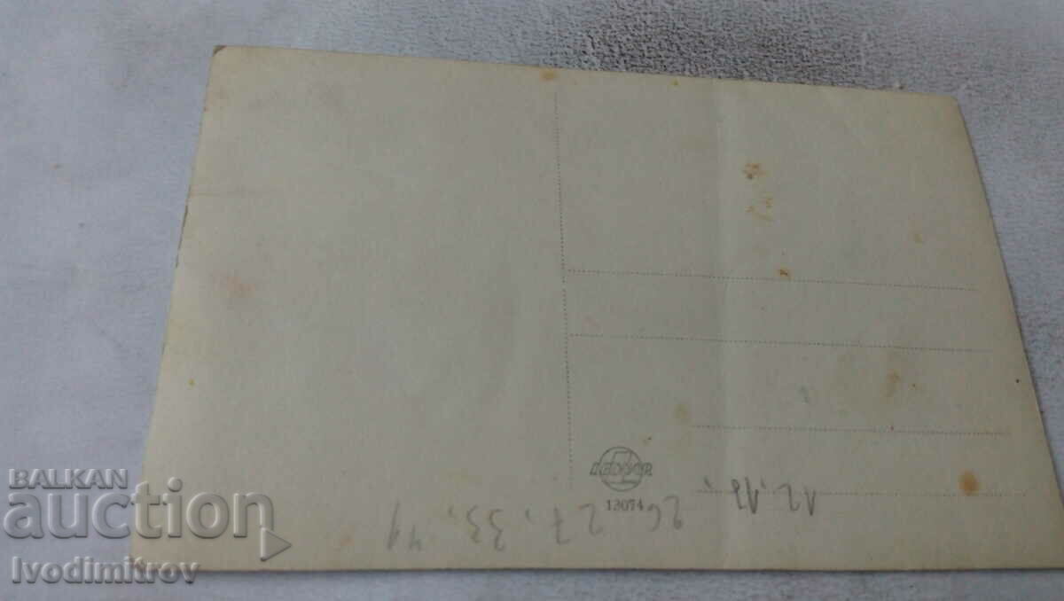 Photo Two men and two women with price 1.45 BGN | € 0.74 Photo Two men and two women with price 1.45 BGN | € 0.74