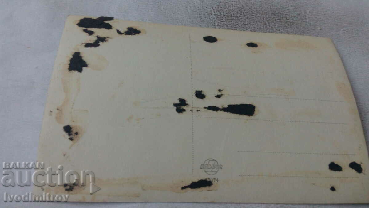 Photo The whole family in front of their house with price 1.45 BGN | € 0.74 Photo The whole family in front of their house with price 1.45 BGN | € 0.74