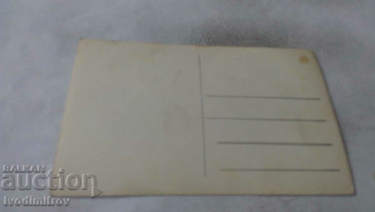 Photo Two women and two young girls in the yard with price 1.45 BGN | € 0.74 Photo Two women and two young girls in the yard with price 1.45 BGN | € 0.74