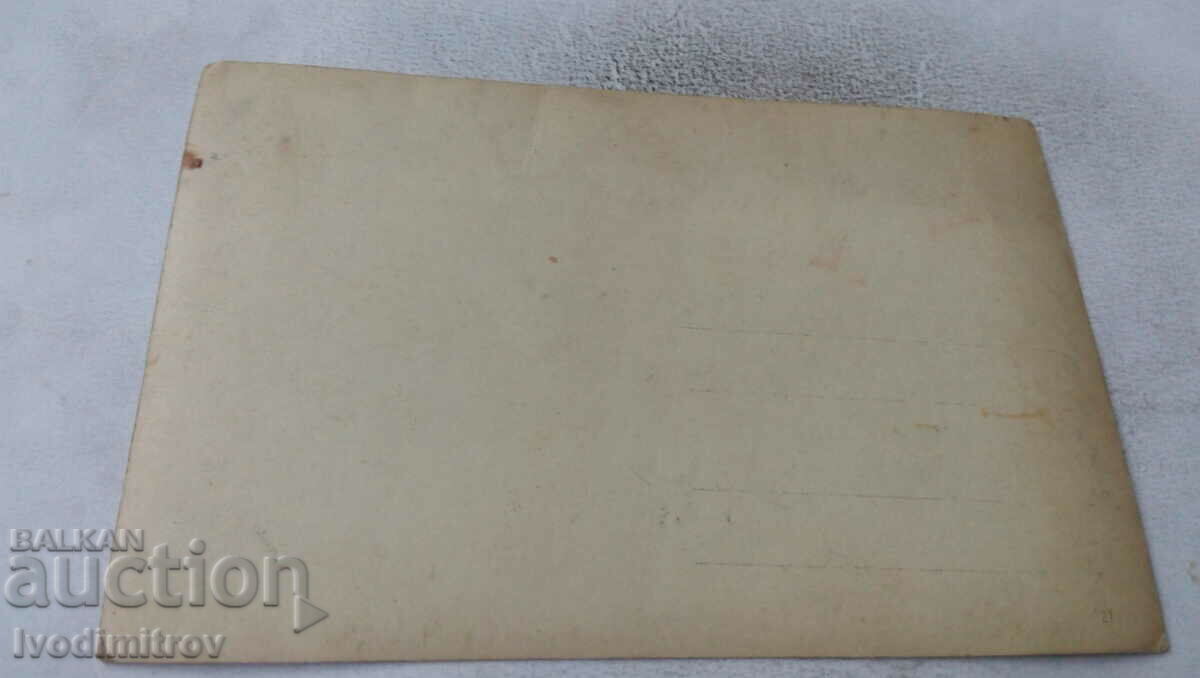 Φωτογραφία Γυναίκα στο δρόμο στο χωριό με τιμή 1.45 BGN | € 0.74