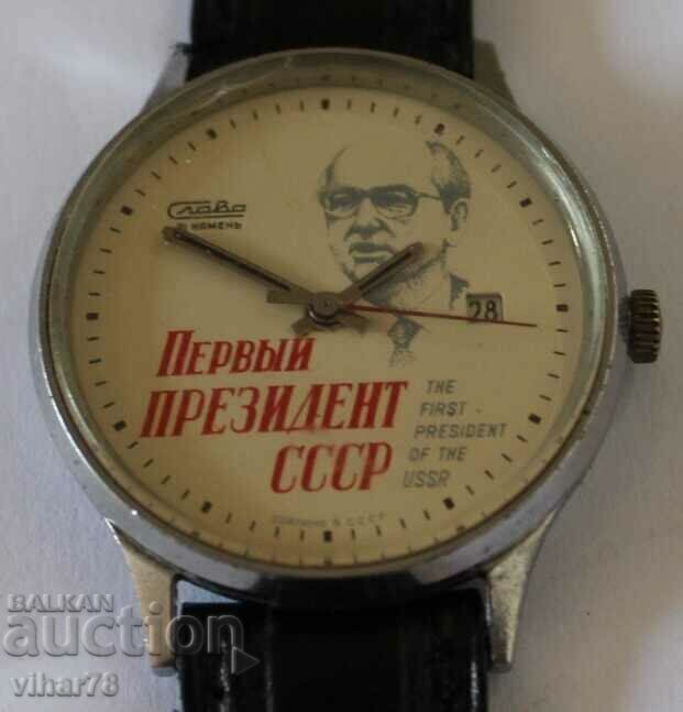 МЪЖКИ ЧАСОВНИК СЛАВА с цена € 59.99 | 117.33 лв. МЪЖКИ ЧАСОВНИК СЛАВА с цена € 59.99 | 117.33 лв.