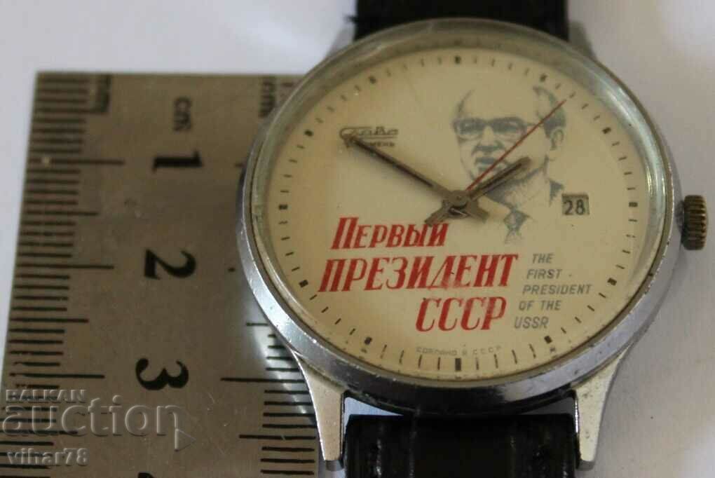 Delivery of GLORY MEN'S WATCH Delivery of GLORY MEN'S WATCH