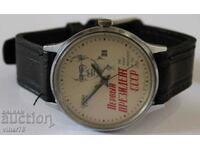 CEAS BĂRBAȚI GLORY