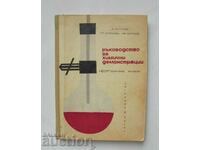 Εγχειρίδιο για χημικές επιδείξεις - Dimitar Balarev 1964