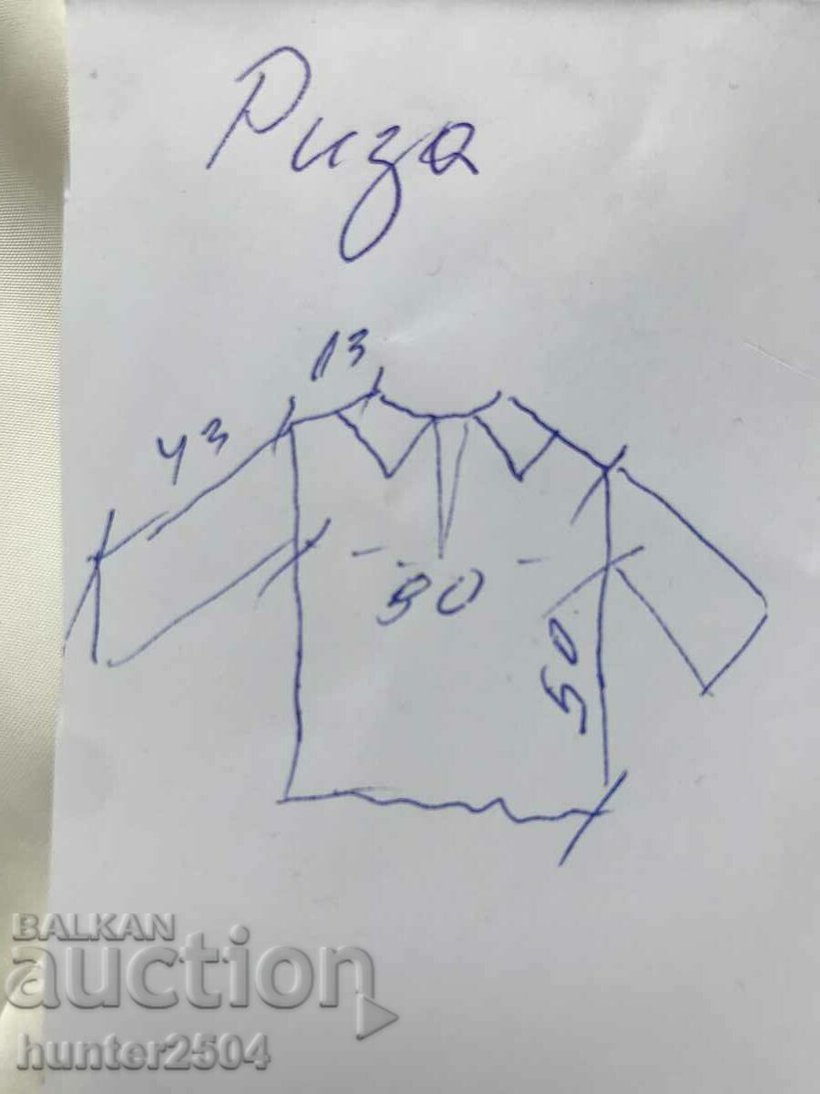 Auction Embroidery shirt for a boy Auction Embroidery shirt for a boy