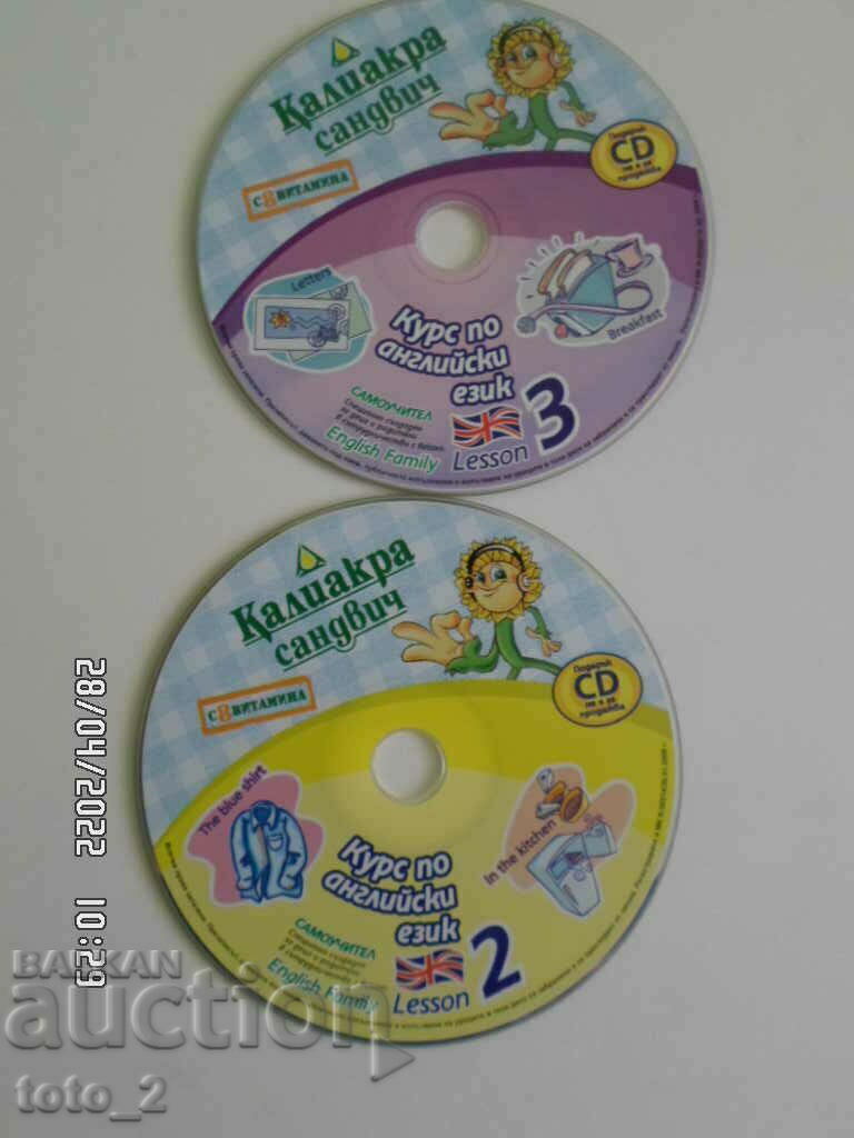 4 БР. CD КУРС ПО АНГЛИЙСКИ ЕЗИК / 2,3,4,7ЧАСТ/ 4 БР. CD КУРС ПО АНГЛИЙСКИ ЕЗИК / 2,3,4,7ЧАСТ/