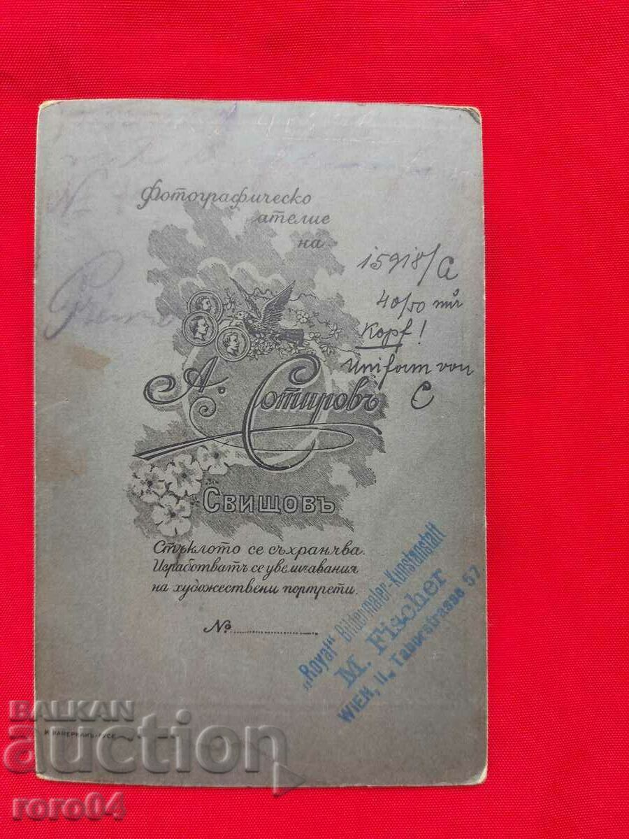 LICHO VLAIKOV - 5 LICHO VLAIKOV - 5