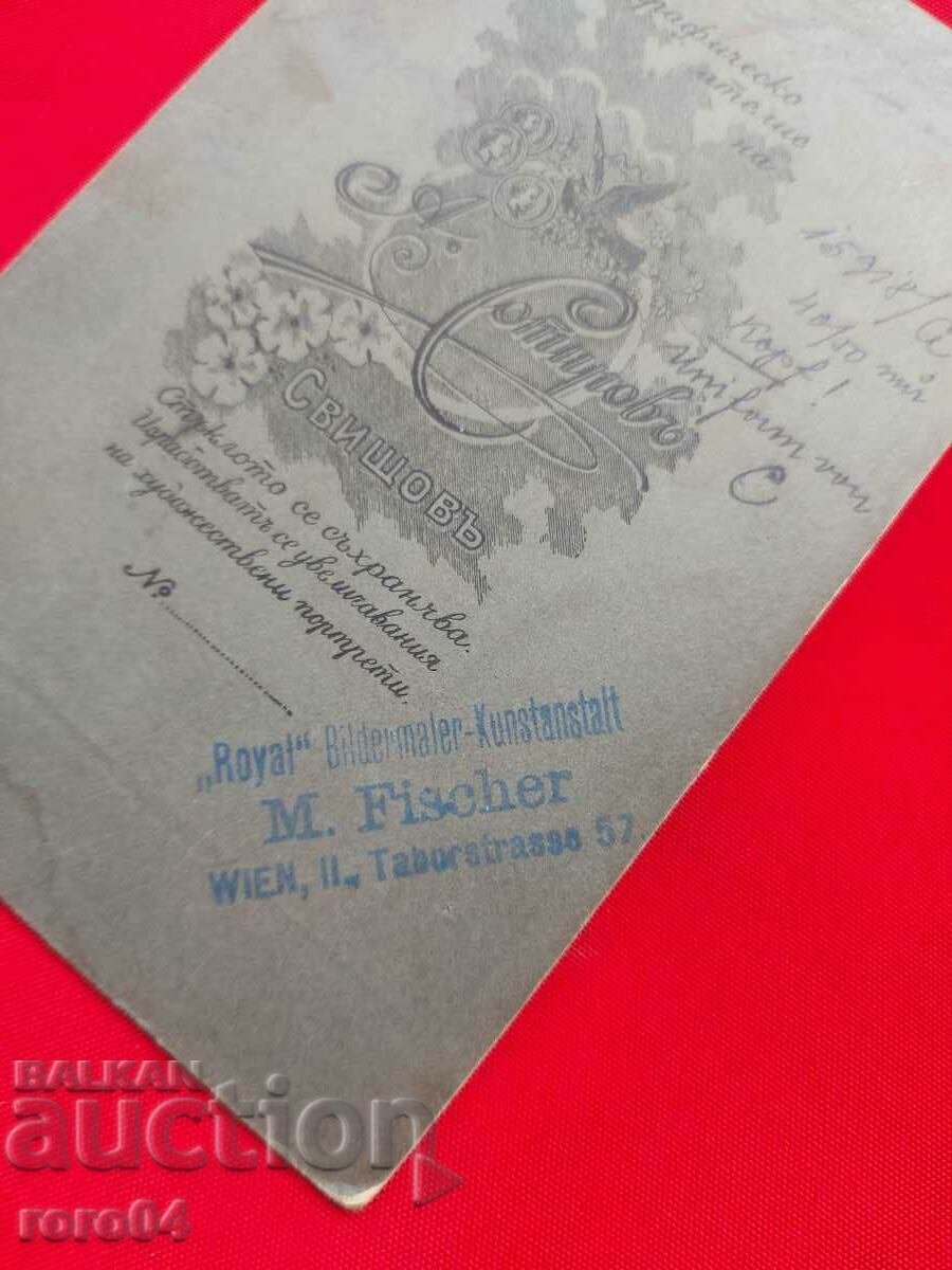 LICHO VLAIKOV - 7 LICHO VLAIKOV - 7