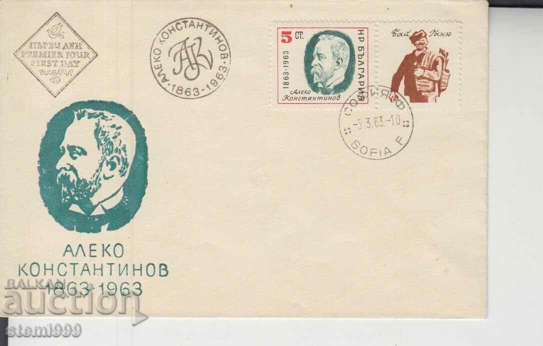 First day Envelope Aleko Konstantinov