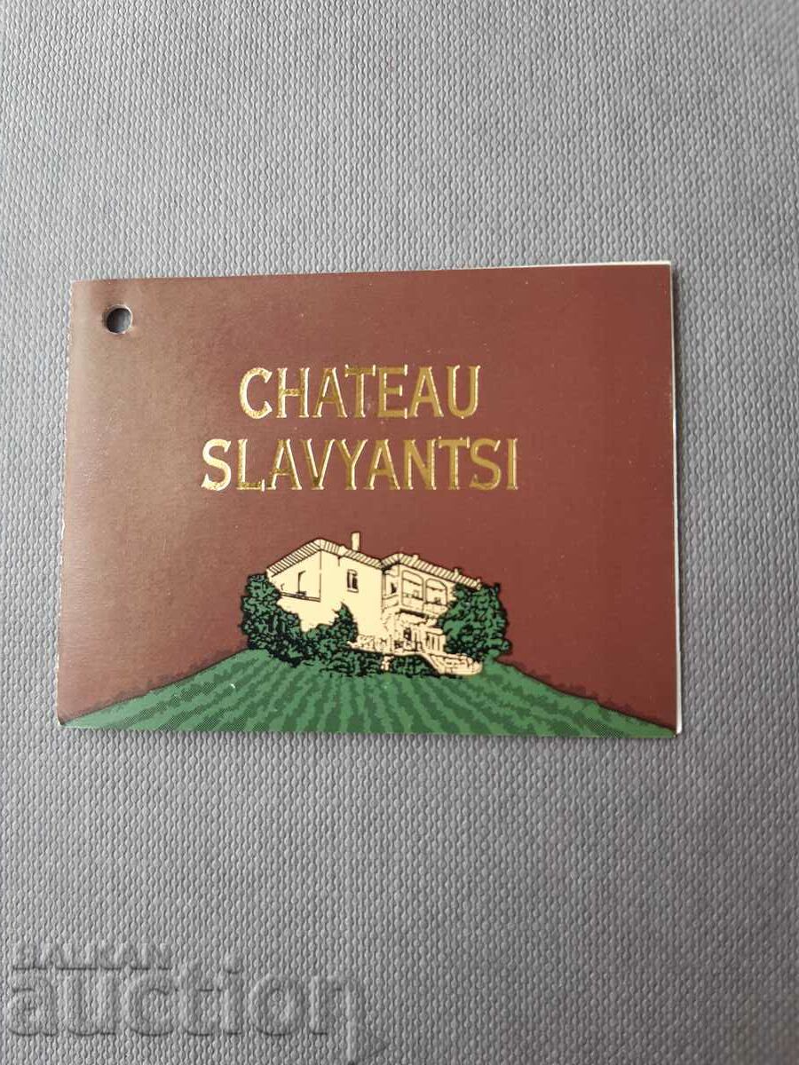 Advertising-CHATEAU SLAVYNTSI
