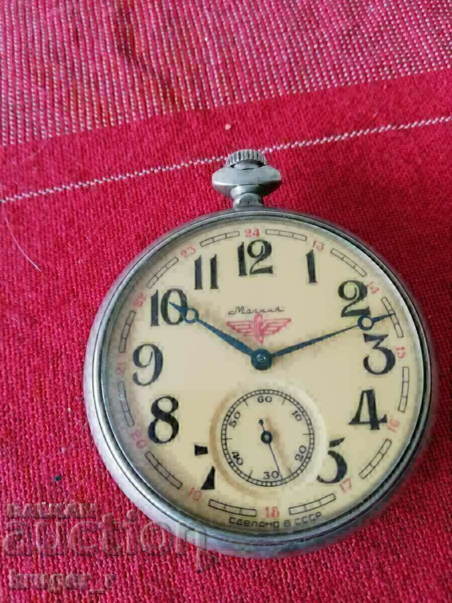 Pocket Watch Zipper with price 40.00 BGN | € 20.45 Pocket Watch Zipper with price 40.00 BGN | € 20.45