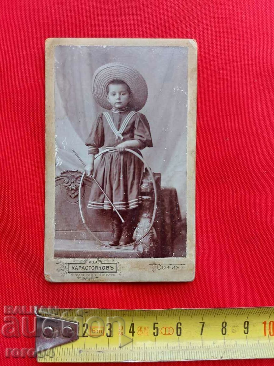 Auction VLAIKOVI - SOME OF THE CHILDREN Auction VLAIKOVI - SOME OF THE CHILDREN