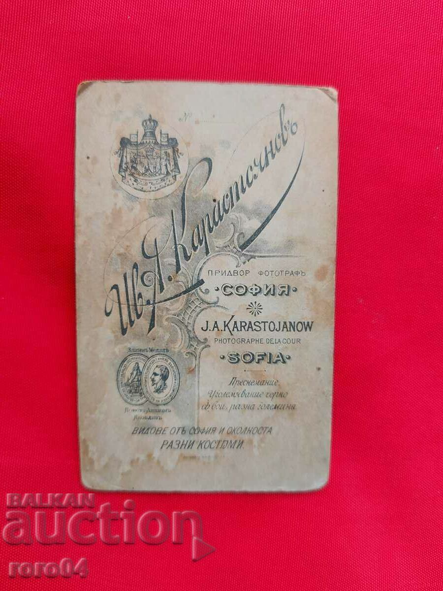 VLAIKOVI - SOME OF THE CHILDREN - 5 VLAIKOVI - SOME OF THE CHILDREN - 5