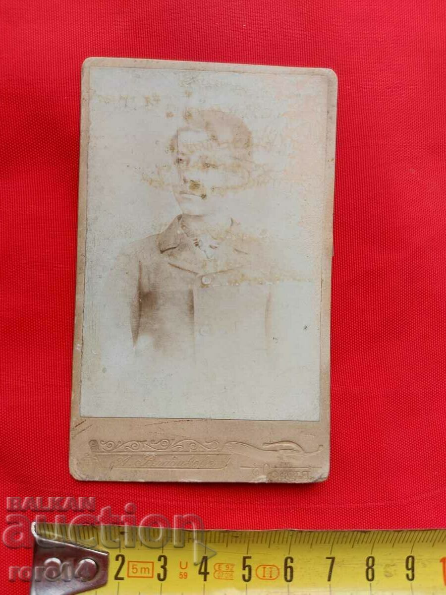 Auction VLAIKOVI - SOME OF THE CHILDREN Auction VLAIKOVI - SOME OF THE CHILDREN