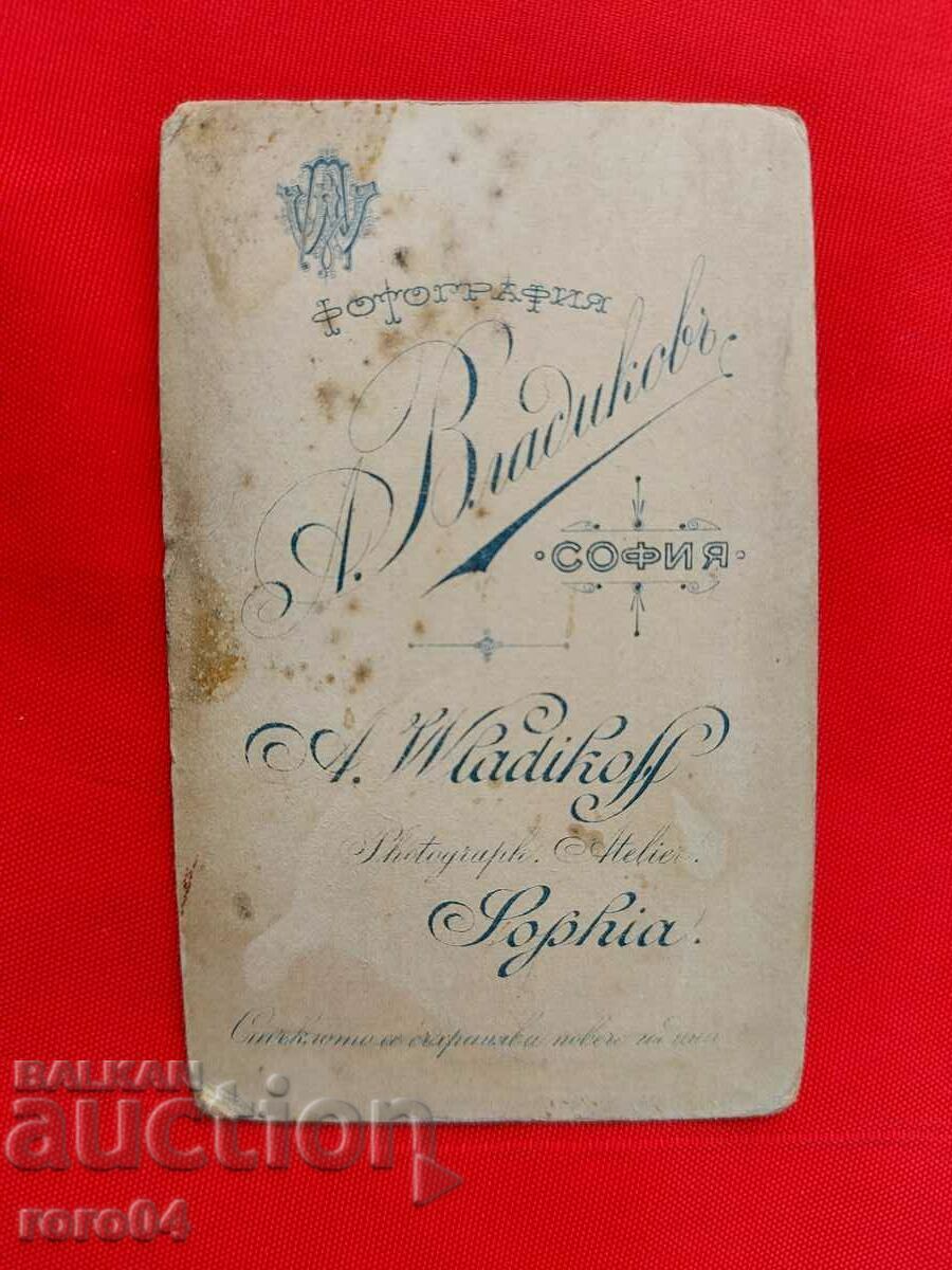 VLAIKOVI - SOME OF THE CHILDREN - 6 VLAIKOVI - SOME OF THE CHILDREN - 6