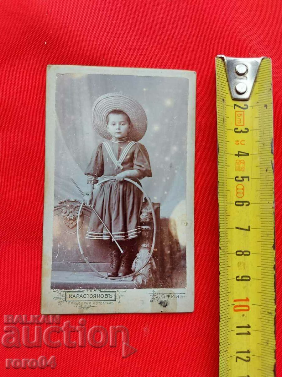 VLAIKOVI - SOME OF THE CHILDREN with price 19.99 BGN | € 10.22