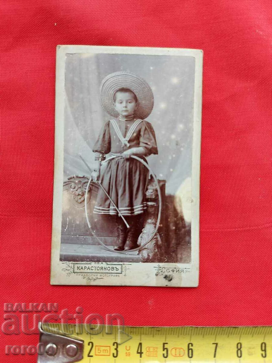 Auction  VLAIKOVI - SOME OF THE CHILDREN