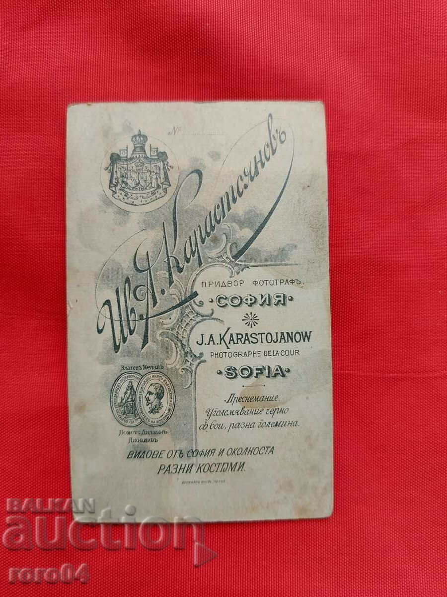 VLAIKOVI - SOME OF THE CHILDREN - 5