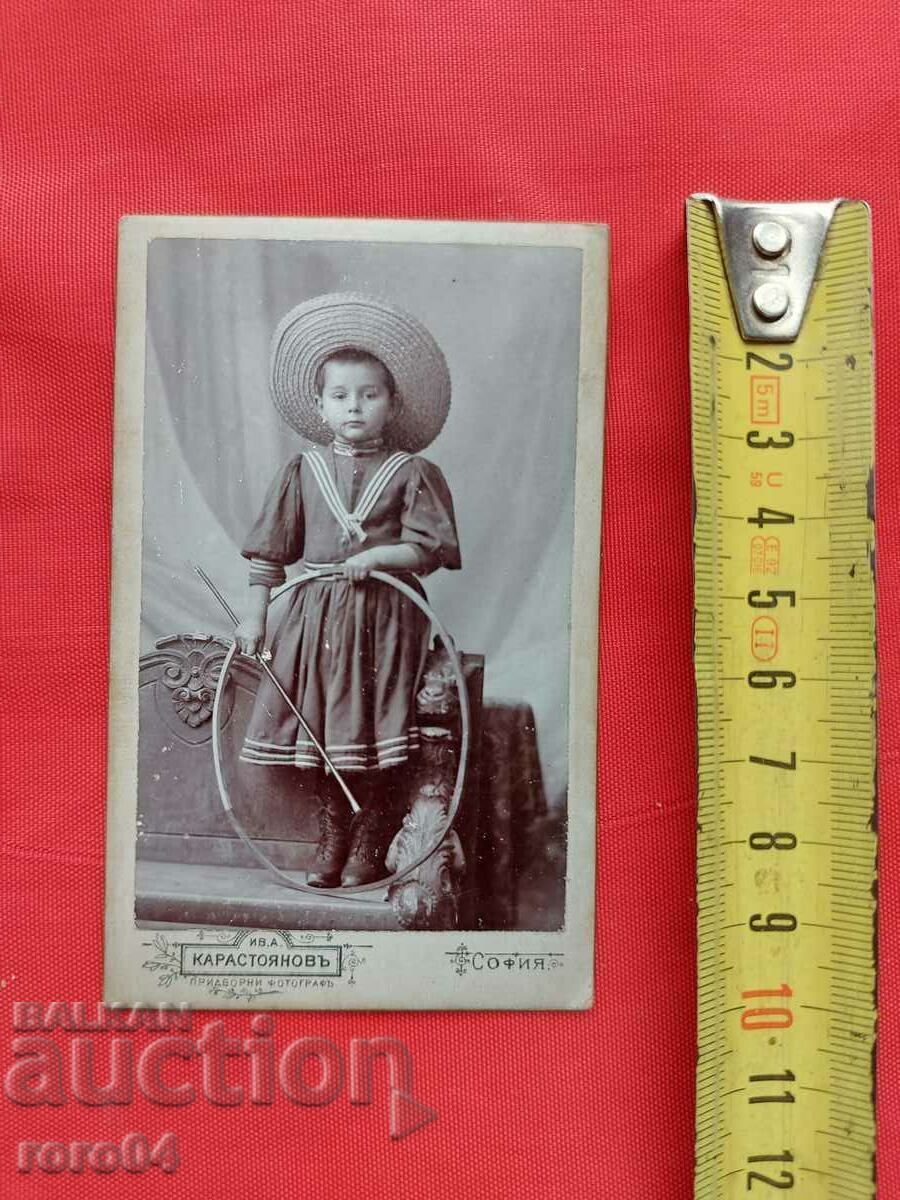 VLAIKOVI - SOME OF THE CHILDREN with price € 12.99 | 25.41 BGN