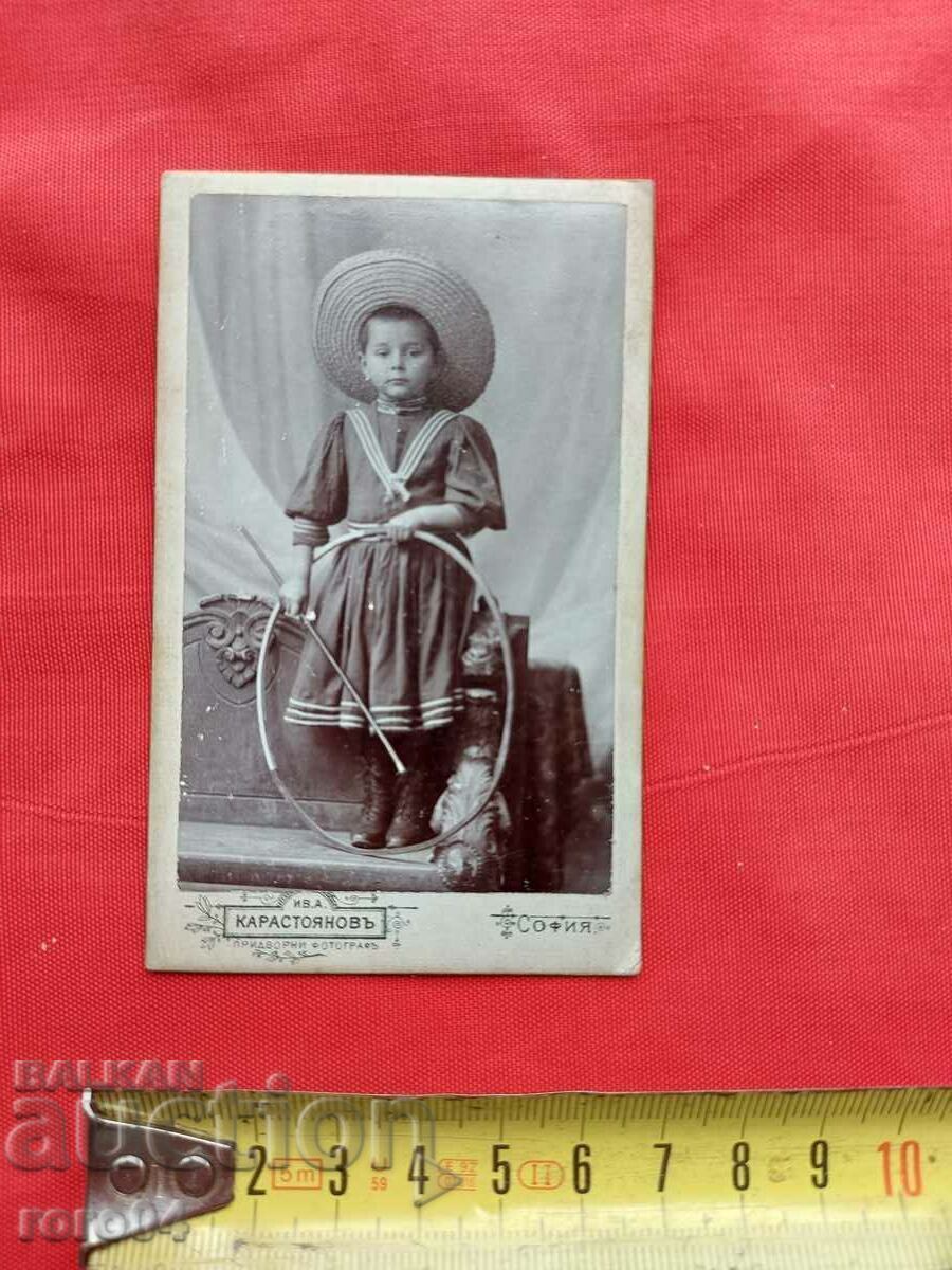 Auction  VLAIKOVI - SOME OF THE CHILDREN