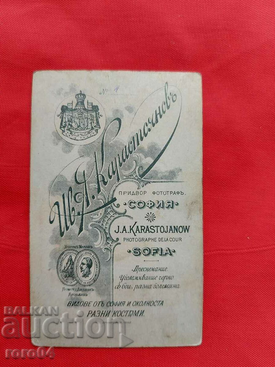 VLAIKOVI - SOME OF THE CHILDREN - 5 VLAIKOVI - SOME OF THE CHILDREN - 5