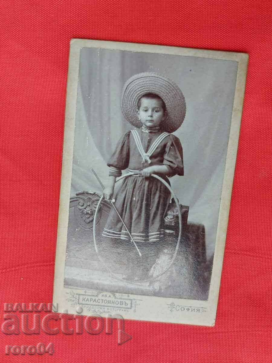 VLAIKOVI - SOME OF THE CHILDREN - 6 VLAIKOVI - SOME OF THE CHILDREN - 6