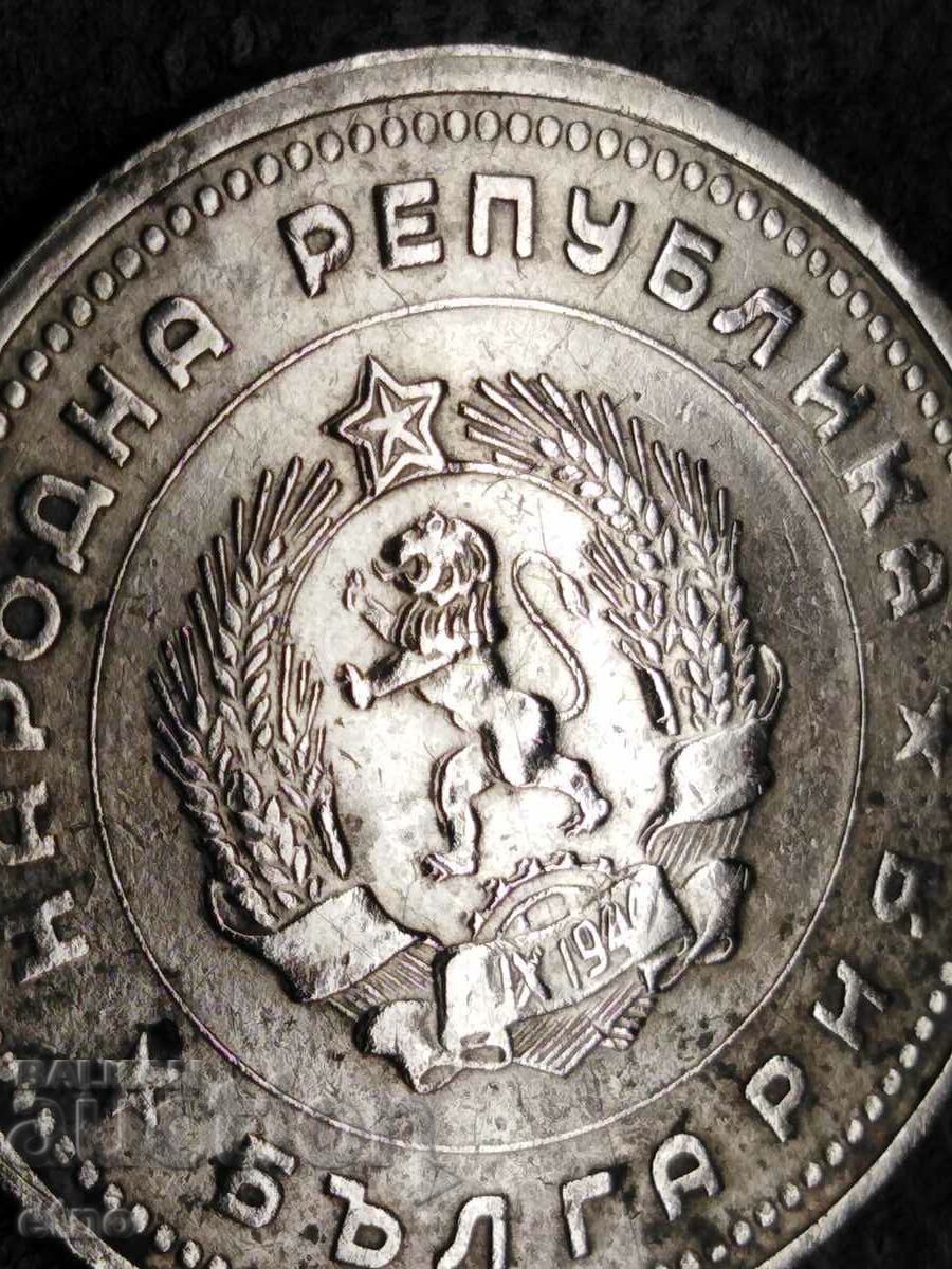 1 BGN 1962-CURIOSE-DOUBLE STAR AND DOUBLE MUNE OF THE LION with price 80.00 BGN | € 40.90 1 BGN 1962-CURIOSE-DOUBLE STAR AND DOUBLE MUNE OF THE LION with price 80.00 BGN | € 40.90