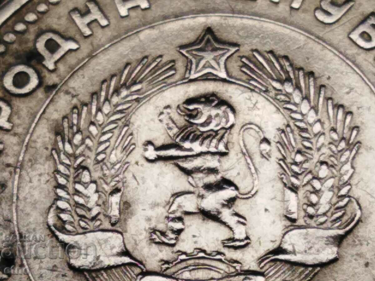 Auction 1 BGN 1962-CURIOSE-DOUBLE STAR AND DOUBLE MUNE OF THE LION Auction 1 BGN 1962-CURIOSE-DOUBLE STAR AND DOUBLE MUNE OF THE LION