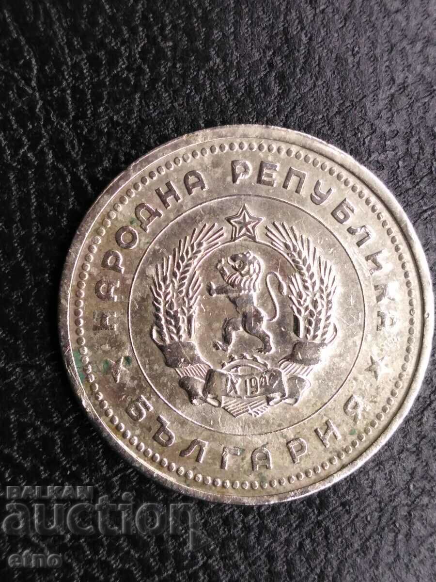 1 BGN 1962-CURIOSE-DOUBLE STAR AND DOUBLE MUNE OF THE LION - 5 1 BGN 1962-CURIOSE-DOUBLE STAR AND DOUBLE MUNE OF THE LION - 5