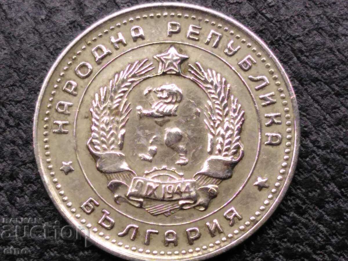 10 stotinki 1962-CURIOSE-DOUBLE STAR AND DOUBLE MAN OF THE LION with price 40.00 BGN | € 20.45 10 stotinki 1962-CURIOSE-DOUBLE STAR AND DOUBLE MAN OF THE LION with price 40.00 BGN | € 20.45