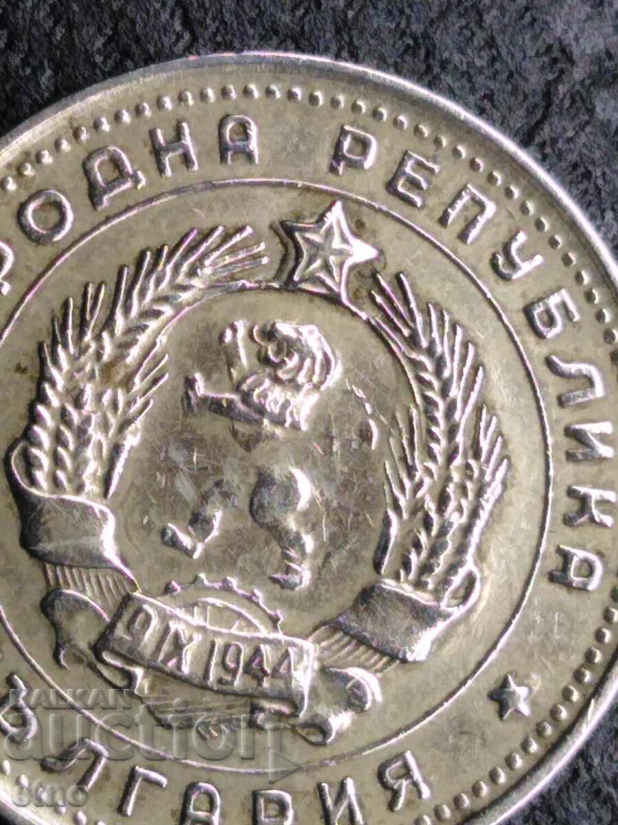 Auction 10 stotinki 1962-CURIOSE-DOUBLE STAR AND DOUBLE MAN OF THE LION Auction 10 stotinki 1962-CURIOSE-DOUBLE STAR AND DOUBLE MAN OF THE LION