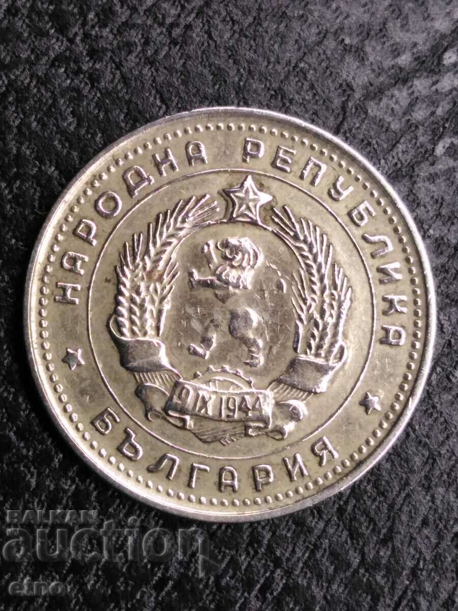 Delivery of 10 stotinki 1962-CURIOSE-DOUBLE STAR AND DOUBLE MAN OF THE LION Delivery of 10 stotinki 1962-CURIOSE-DOUBLE STAR AND DOUBLE MAN OF THE LION