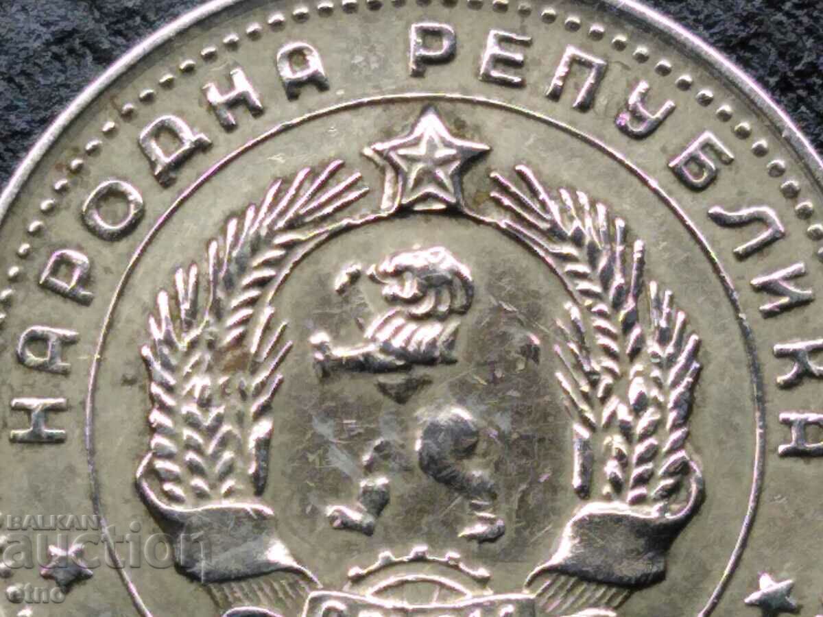 10 стотинки 1962-КУРИОЗ-ДВОЙНА ЗВЕЗДА И ДВОЙНА ГРИВА НА ЛЪВА