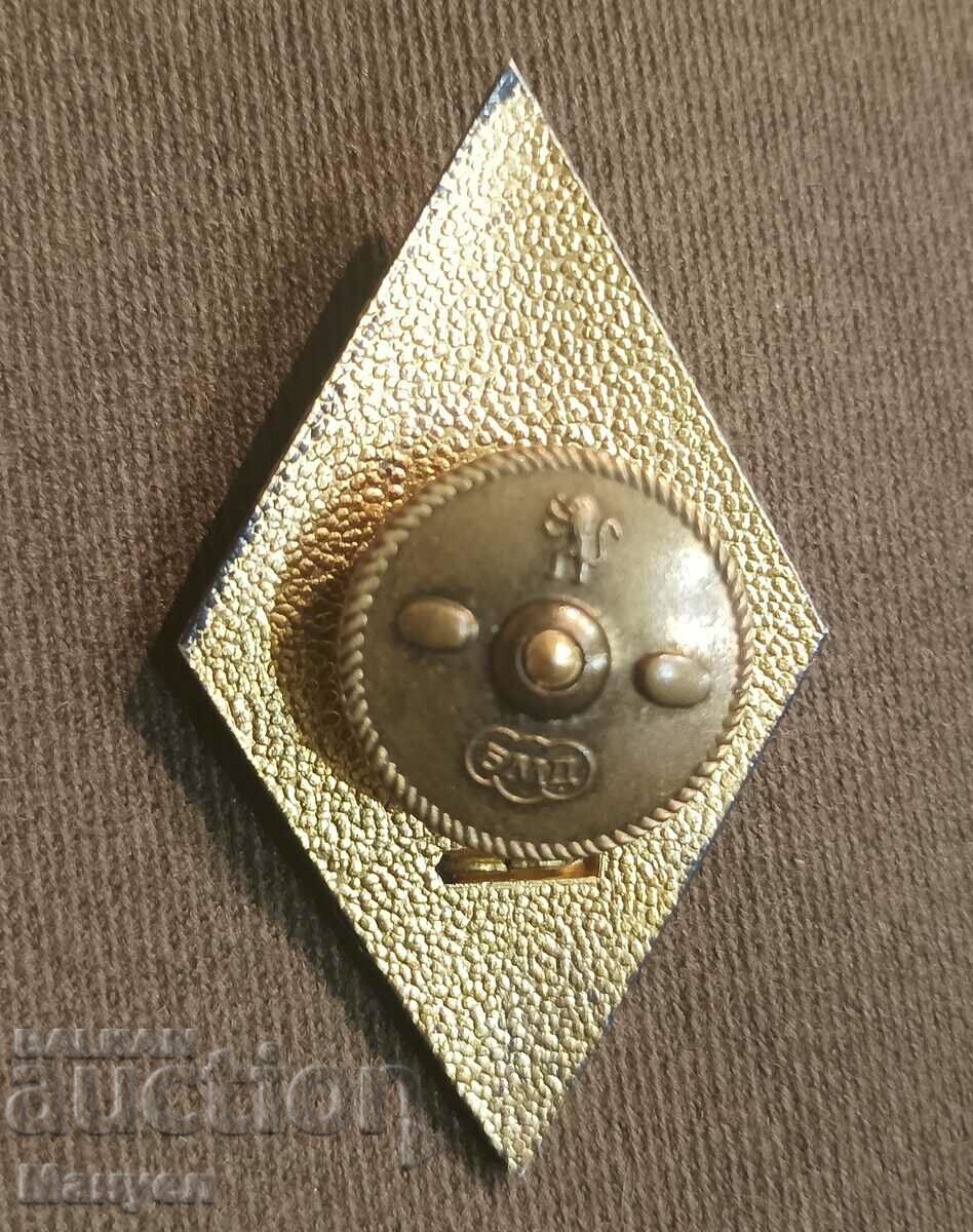 Auction I am selling a very rare Bulgarian military diamond. Auction I am selling a very rare Bulgarian military diamond.