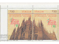 1996. Italy. International Philatelic Exhibition - ITALY.