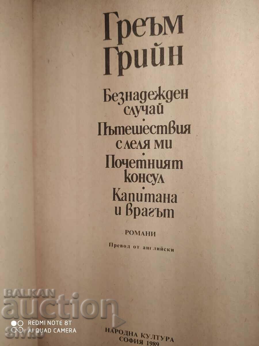 Delivery of Selected Works Graham Green Volume 2 First Edition Delivery of Selected Works Graham Green Volume 2 First Edition