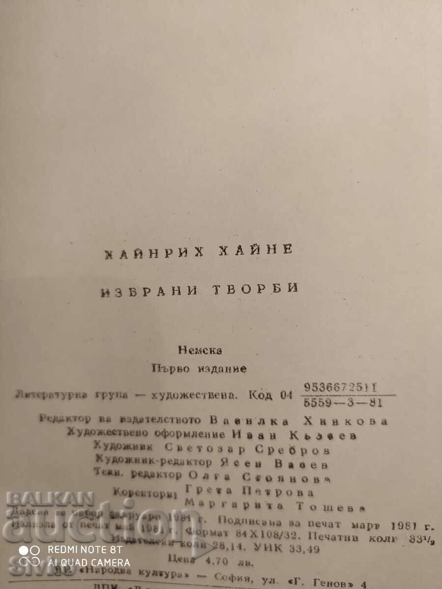 Auction Selected works Heinrich Heine first edition Auction Selected works Heinrich Heine first edition