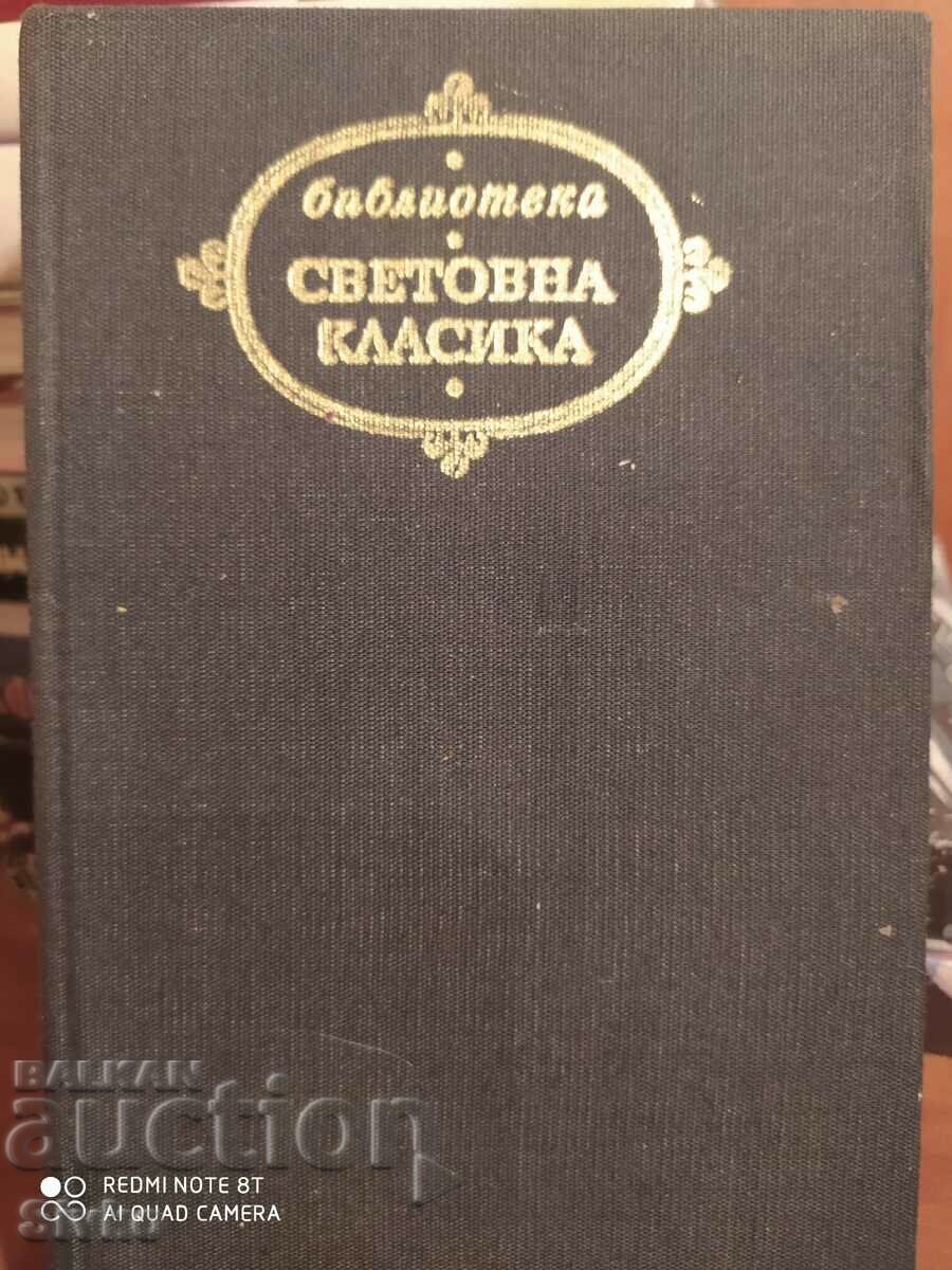 Lucrări alese Heinrich Heine prima ediție Lucrări alese Heinrich Heine prima ediție