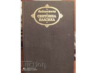 Επιλεγμένα έργα Heinrich Heine πρώτη έκδοση