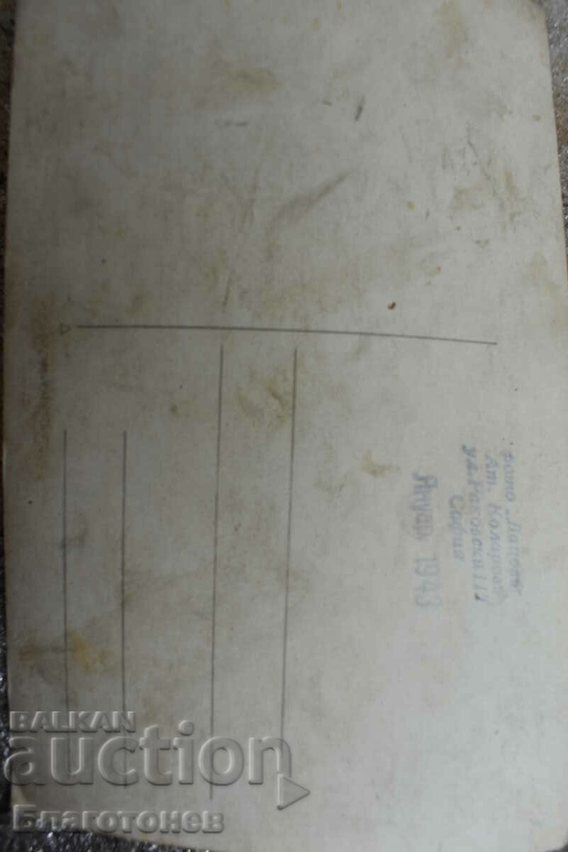 Auction Old photo folk costume Auction Old photo folk costume