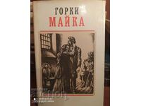 Mama Maxim Gorki