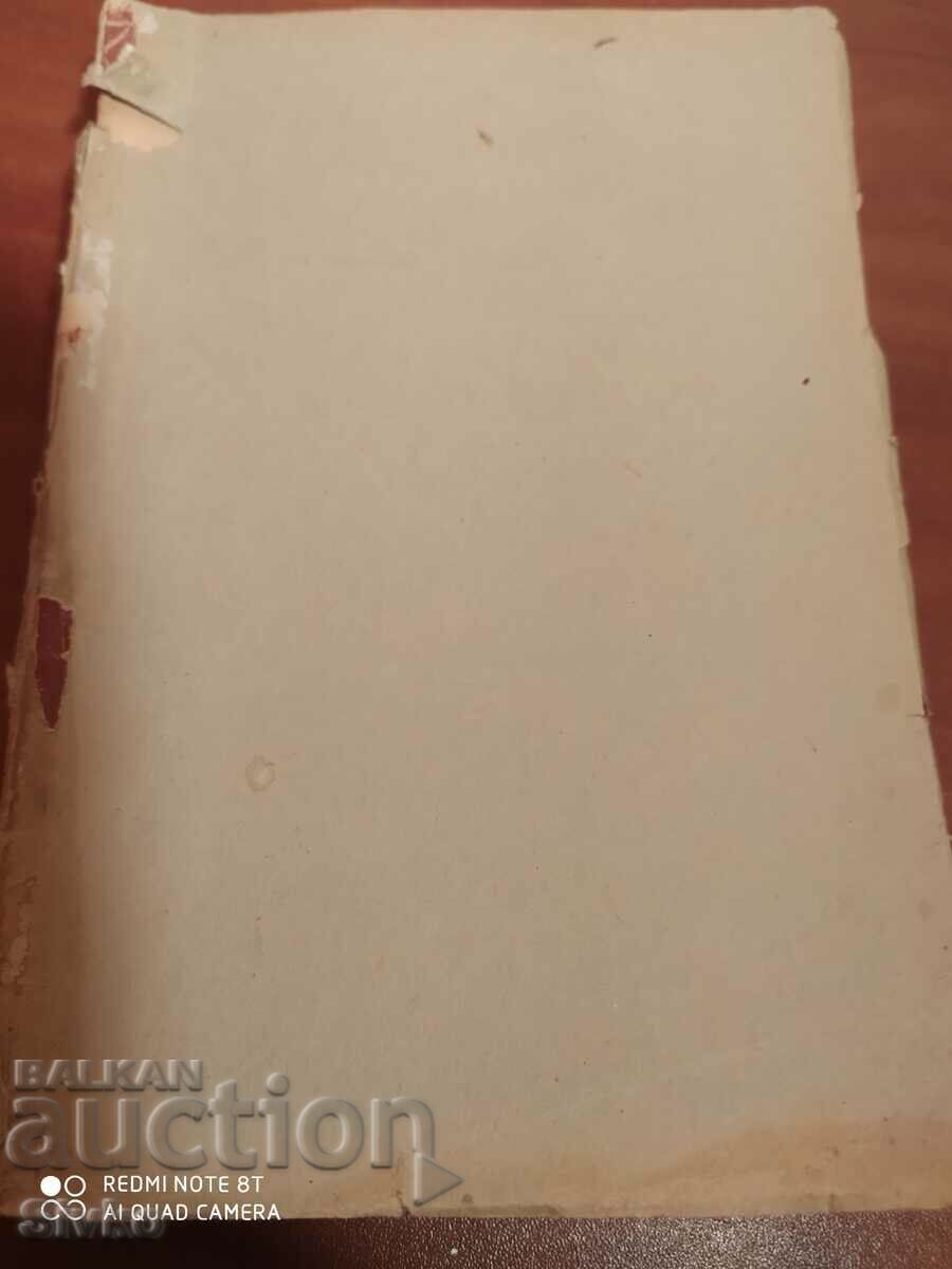 Auction The Extraordinary Odyssey of a Doctor Dr. Victor Heiser Auction The Extraordinary Odyssey of a Doctor Dr. Victor Heiser